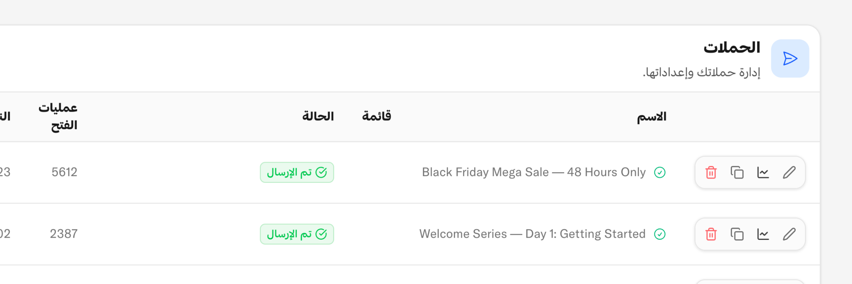 إرسال واسع النطاق ببنية مصممة للتوسع